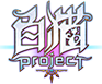 白貓Project